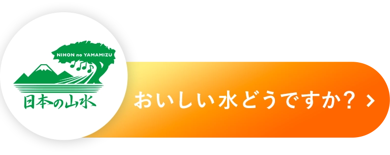 サーバーレンタル代0円お問い合わせはこちら