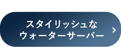 サーバーレンタル代0円お問い合わせはこちら