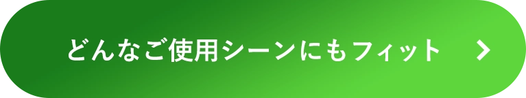 サーバーレンタル代0円お問い合わせはこちら