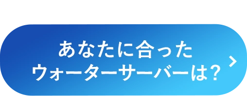 お問い合わせはこちら